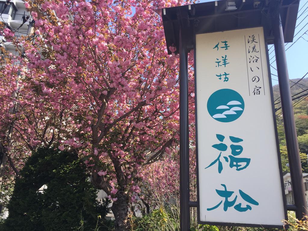 Kinugawaonsen Fukumatsu